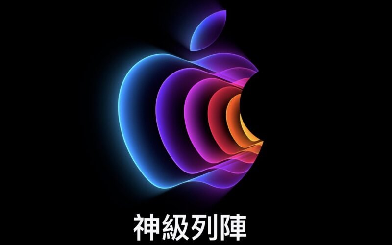appleevent 2022 march