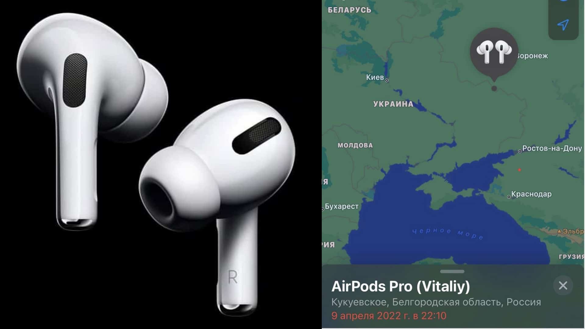 俄軍拿走烏克蘭人的 AirPods 反被 Find My 追蹤