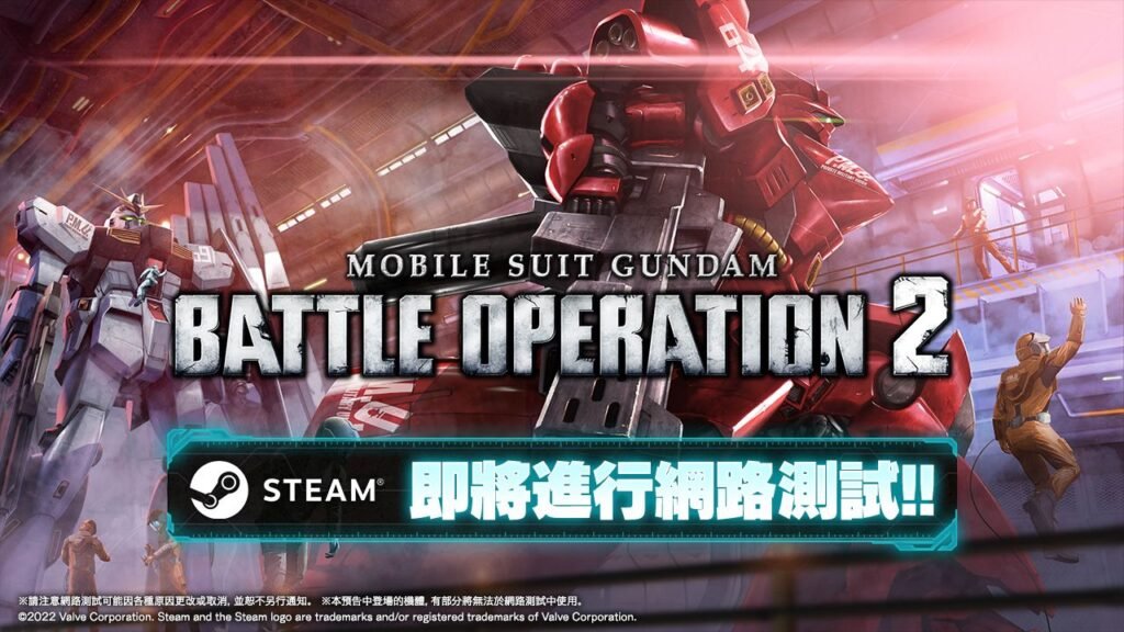 MS Gundam Battle Operation 2