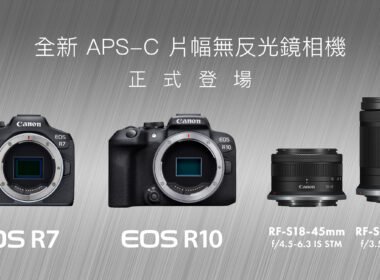 Canon EOS R7 R10