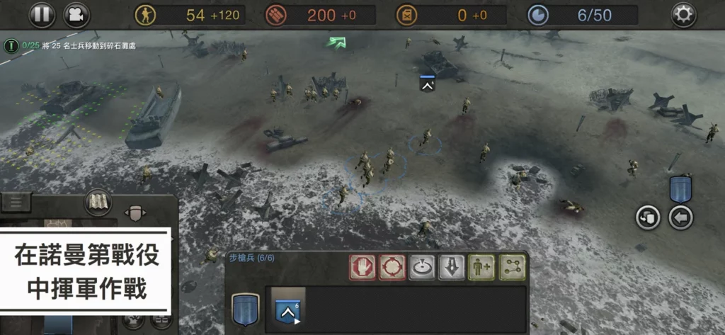 Company of Heroes Collection 4