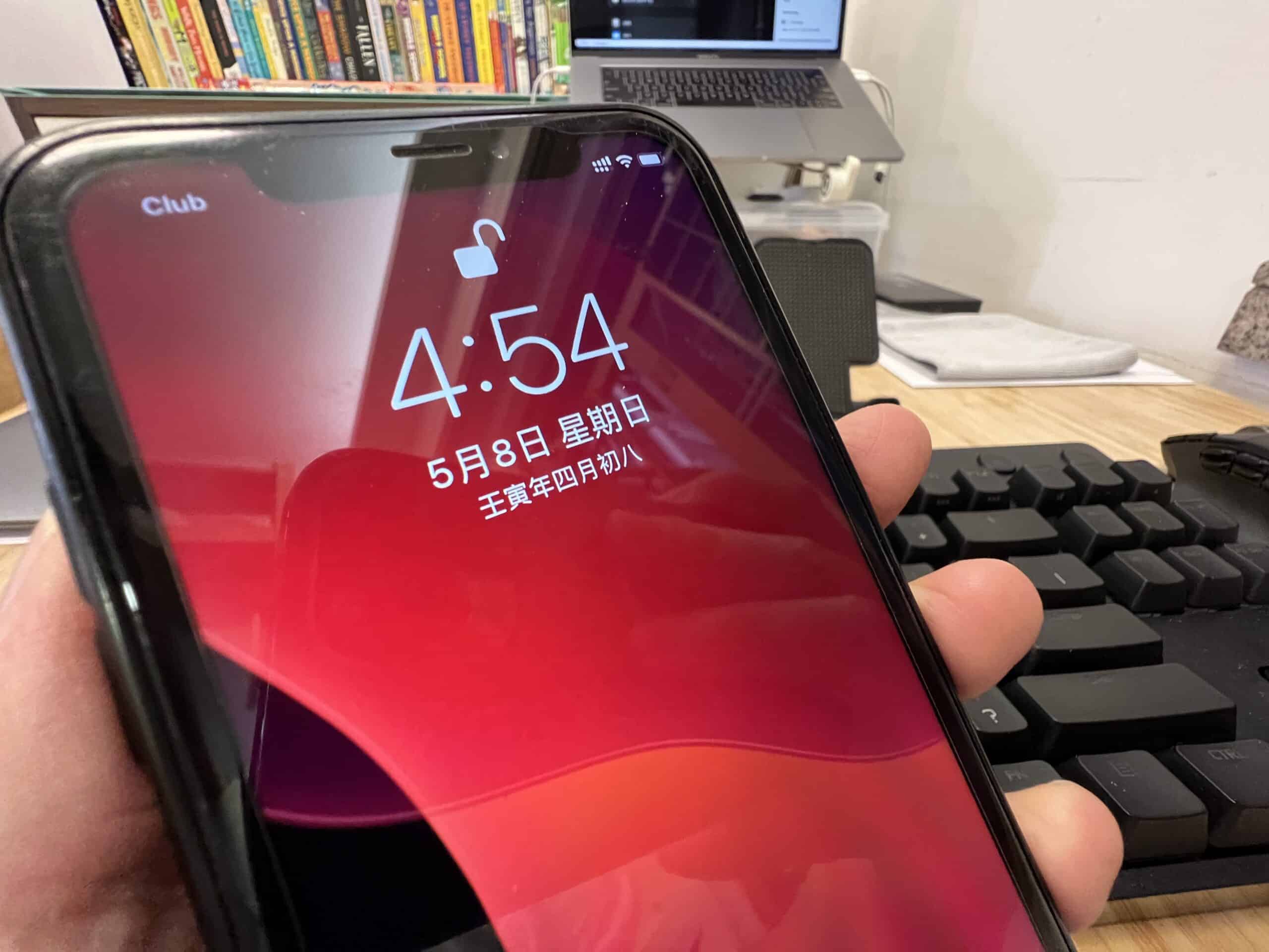 如何將iPhone 鎖機畫面農曆日期隱藏？ - 流動日報