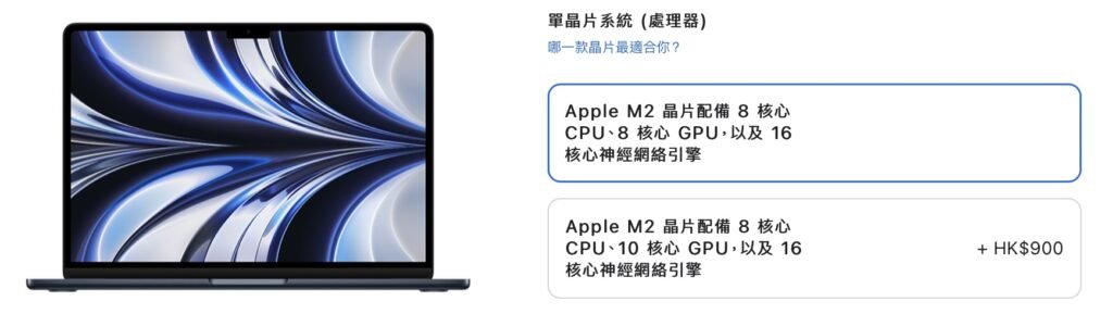 Buy MacBook Air M2 2