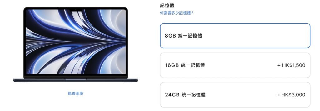 Buy MacBook Air M2 3