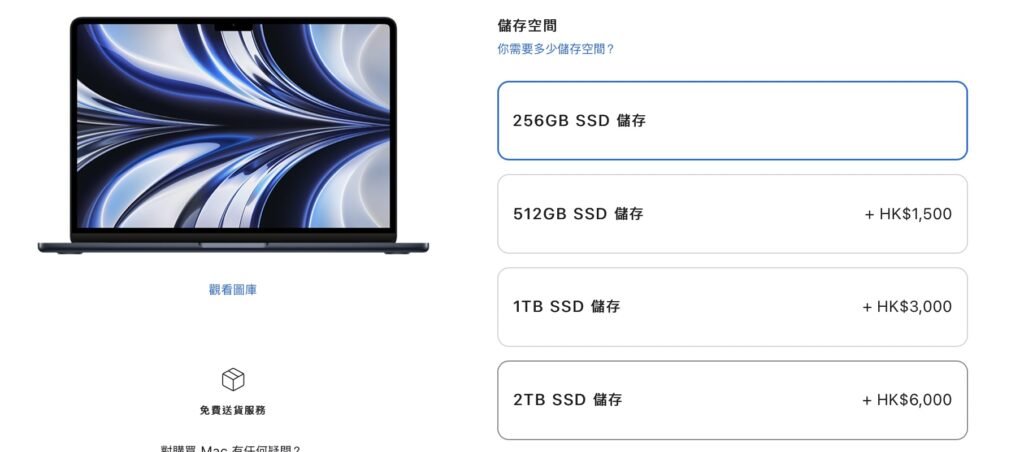 Buy MacBook Air M2 4
