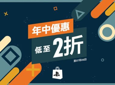 PS Store sale 220622 2