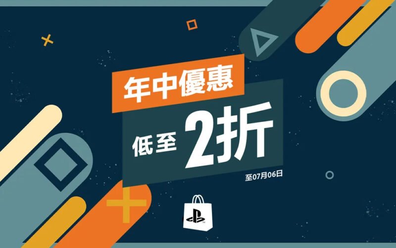 PS Store sale 220622 2