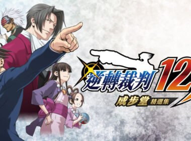 Phoenix Wright Ace Attorney Trilogy banner