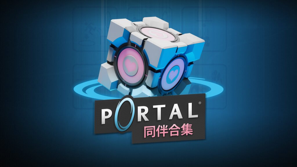 Portal Switch 1
