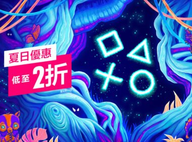 PS Store summer sale 2022 1