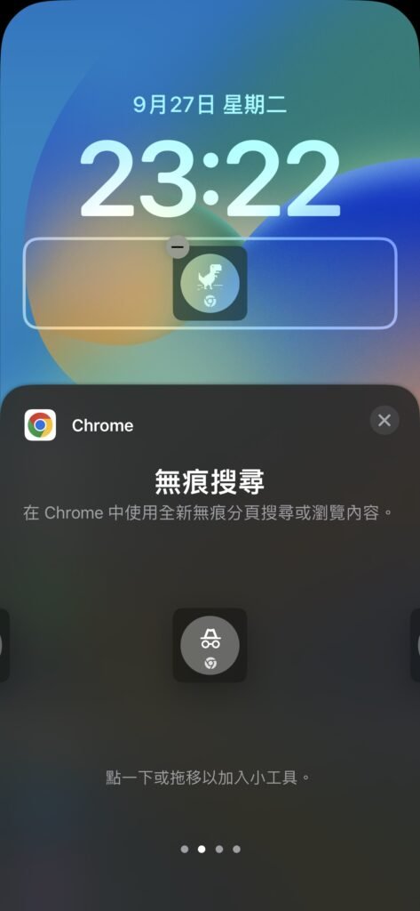 chrome widget01