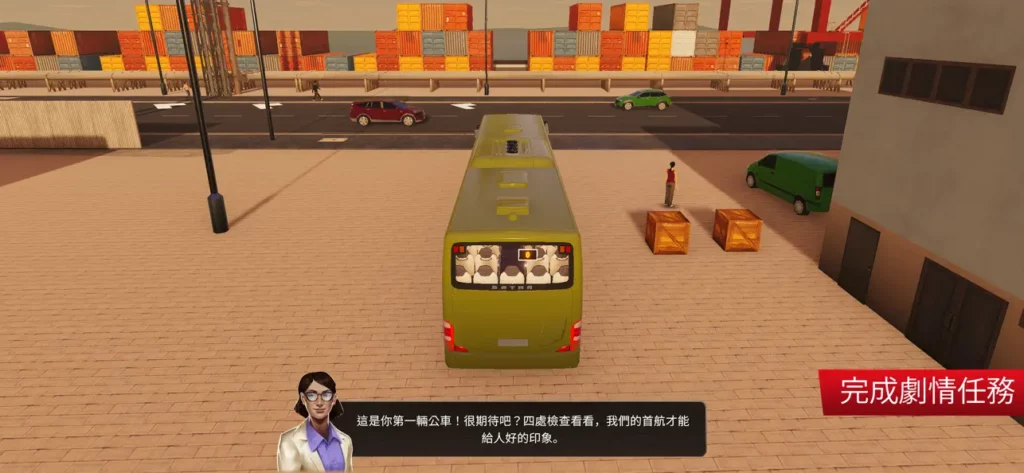 Bus Simulator 5