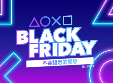 PS Store Black Friday 2022