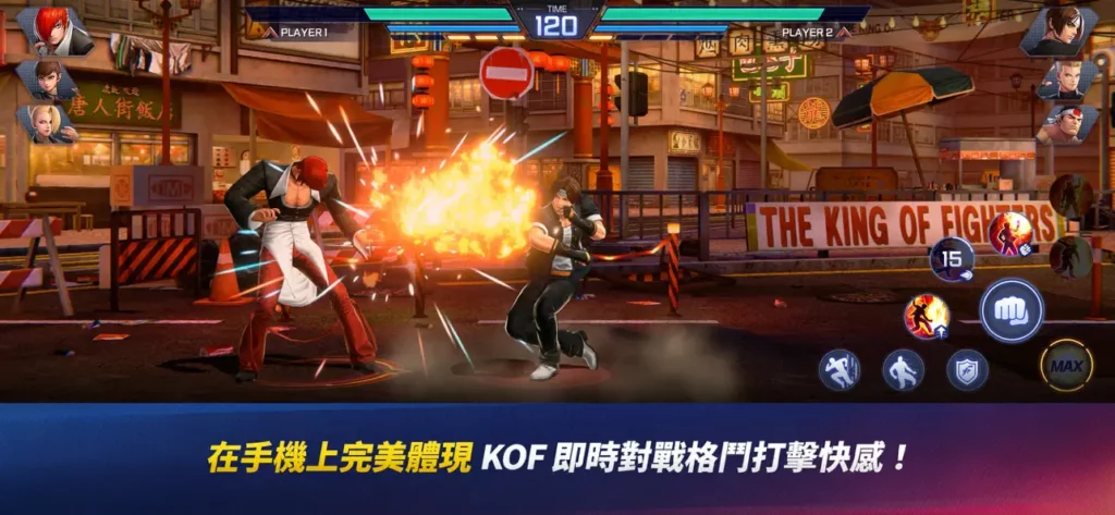 The King of Fighters ARENA 1