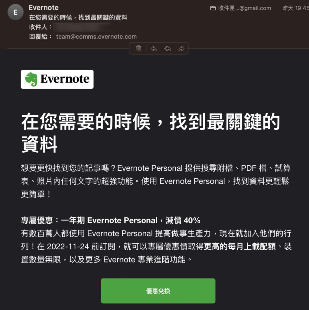evernote email