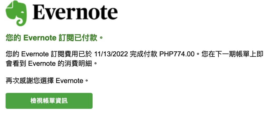 evernote paypment