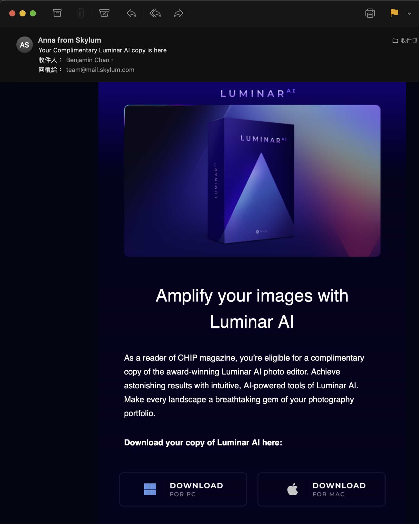 專業修圖神器原價US $79《 Luminar AI》限時免費- 流動日報