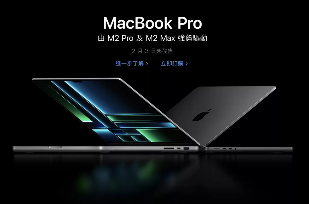 M2 MacBook Pro 1