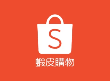 Shopee