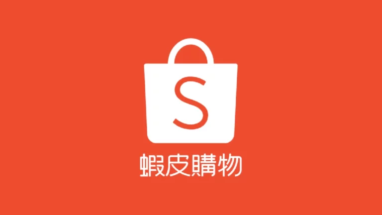 Shopee
