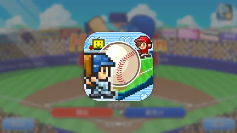 HomeRunHigh 10