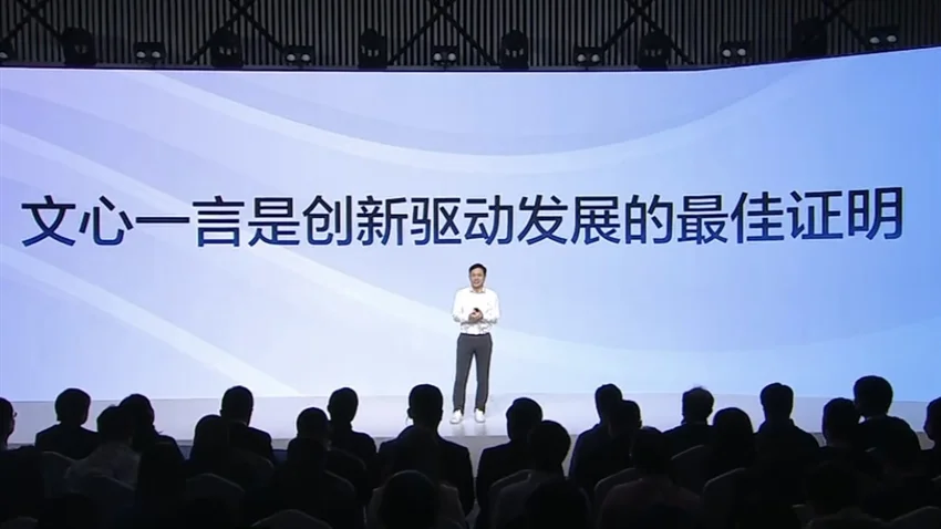 baidu ai