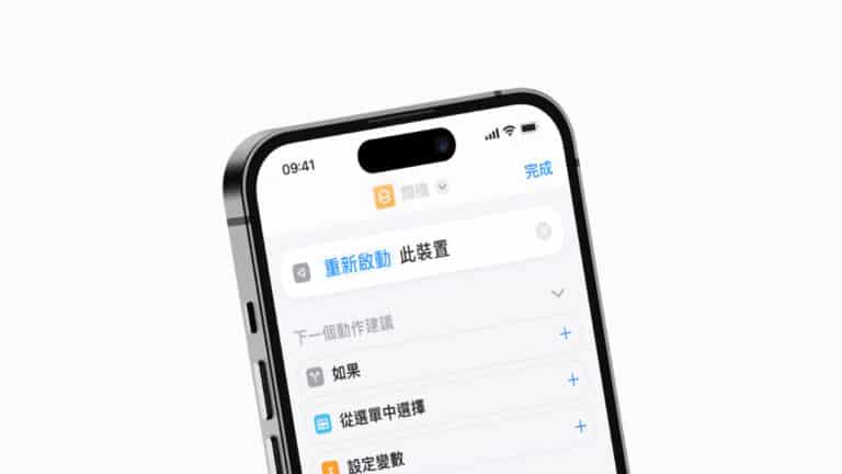 iOS164Shortcut