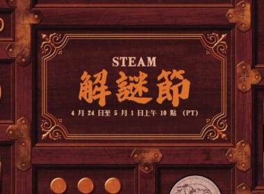 SteamPuzzleFest2023