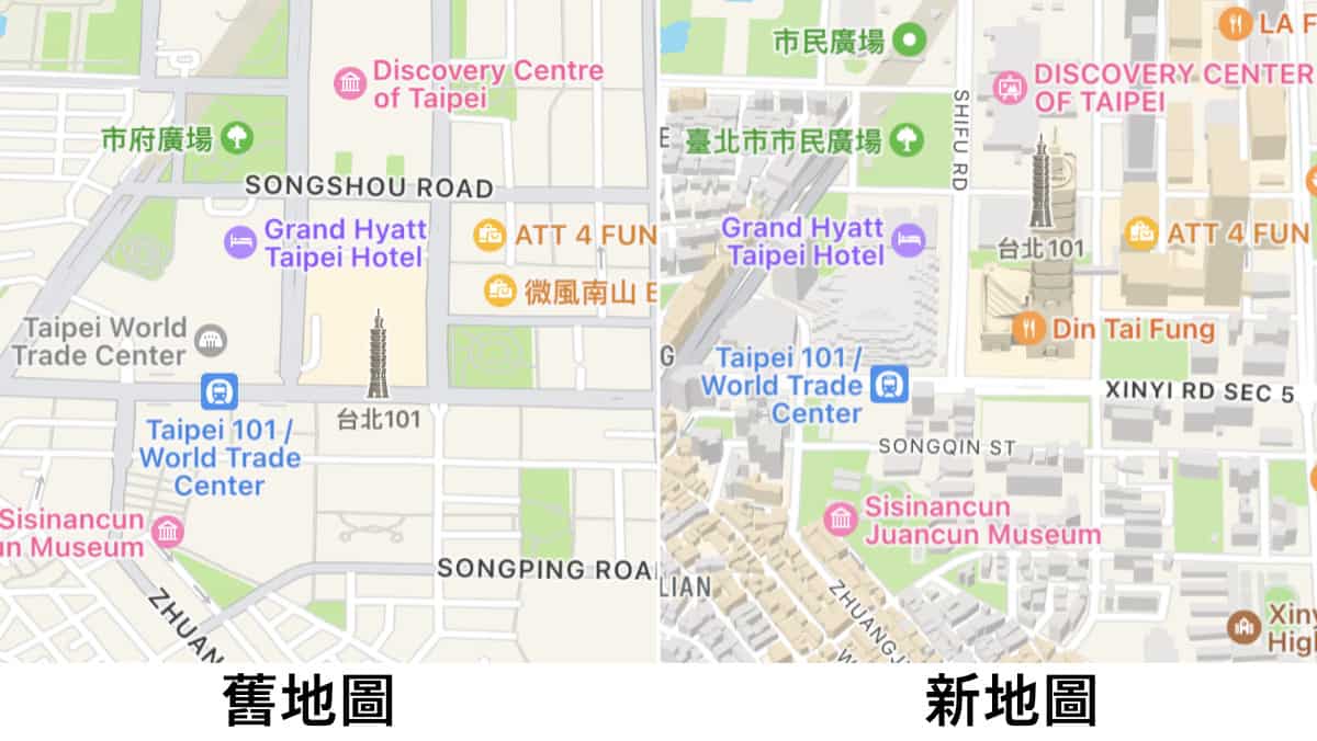 Apple 全新《地圖》設計即將登陸台灣