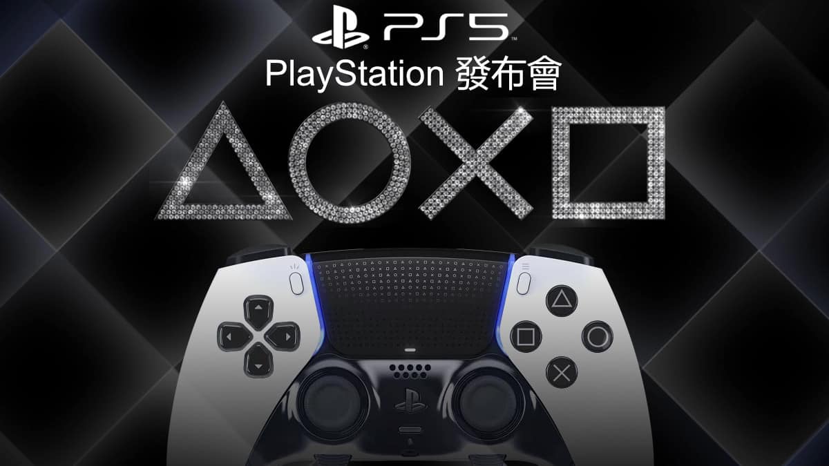 打頭陣！外傳 PlayStation 發表會將在本月底舉行