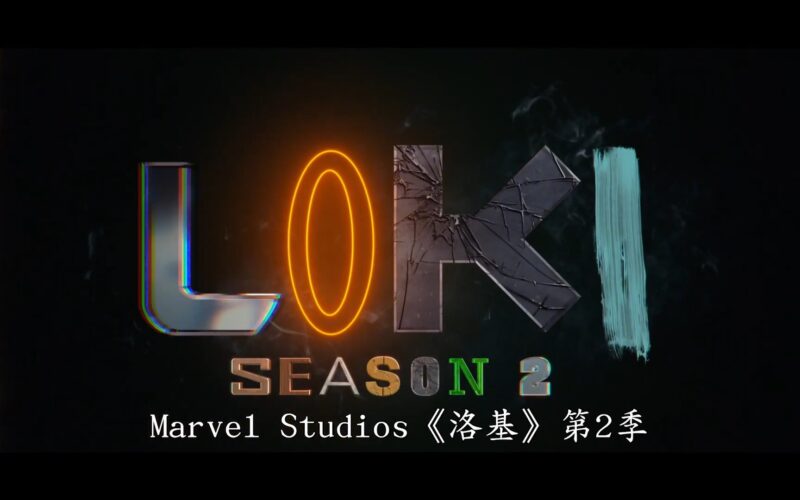 Loki2 0
