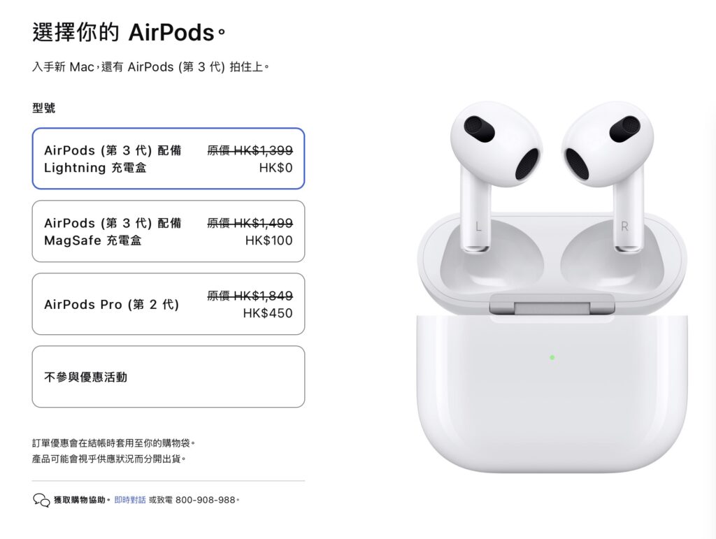 airpods bts