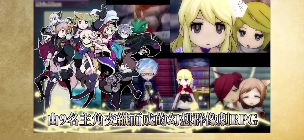the alliance alive hd remastered 8