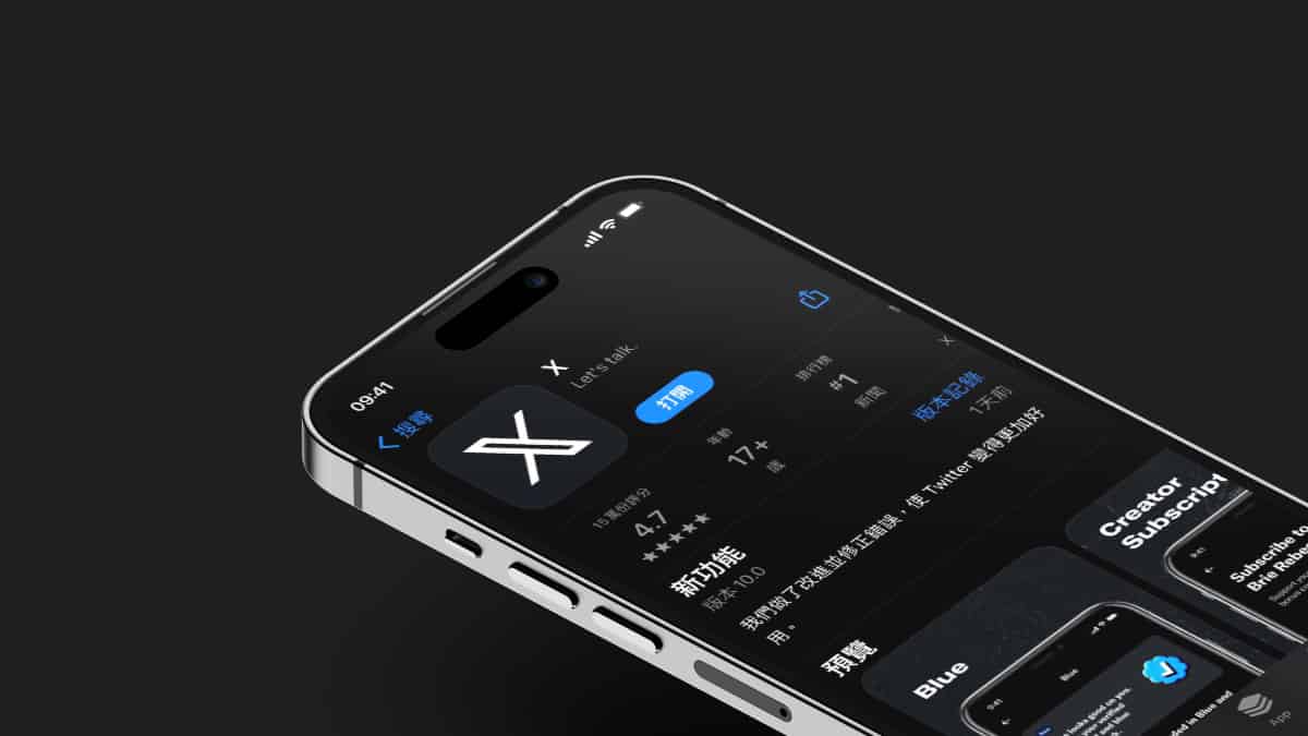 Twitter 品牌更名 X　本無法在 App Store 上架