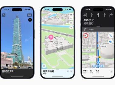 Apple Maps update Taiwan 3 up