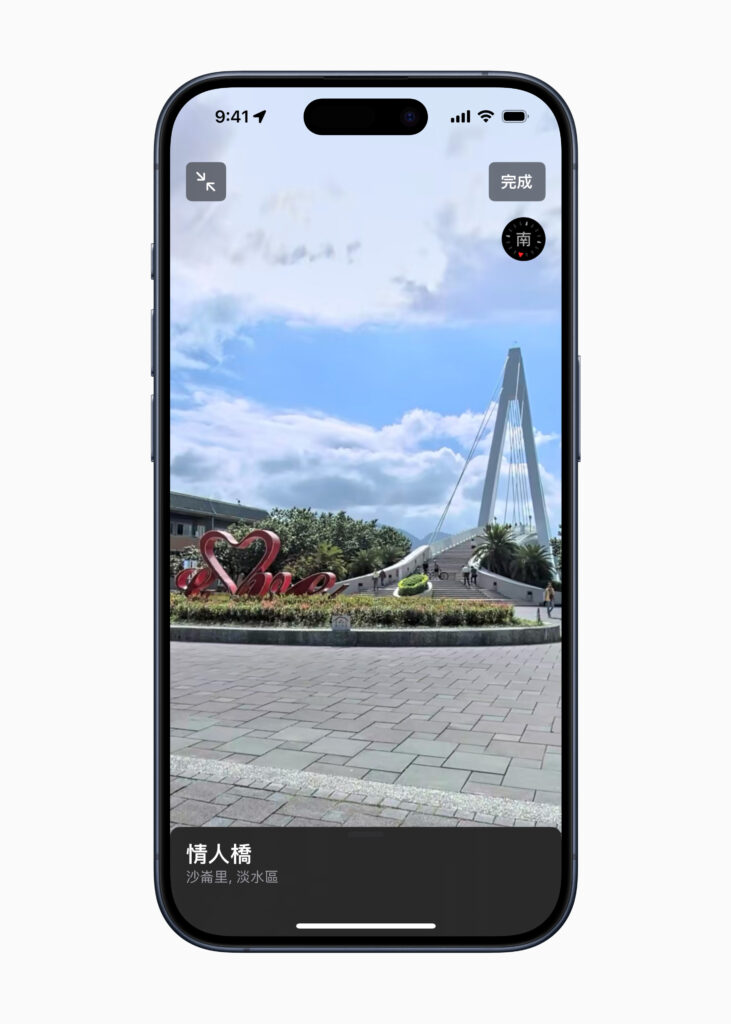 Apple Maps update Taiwan Look Around walk Valentine Bridge