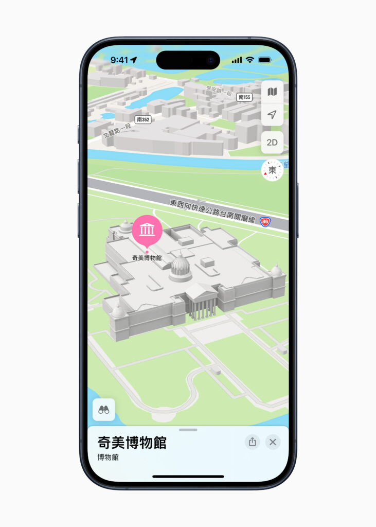 Apple Maps update Taiwan immersive features Chimei Museum