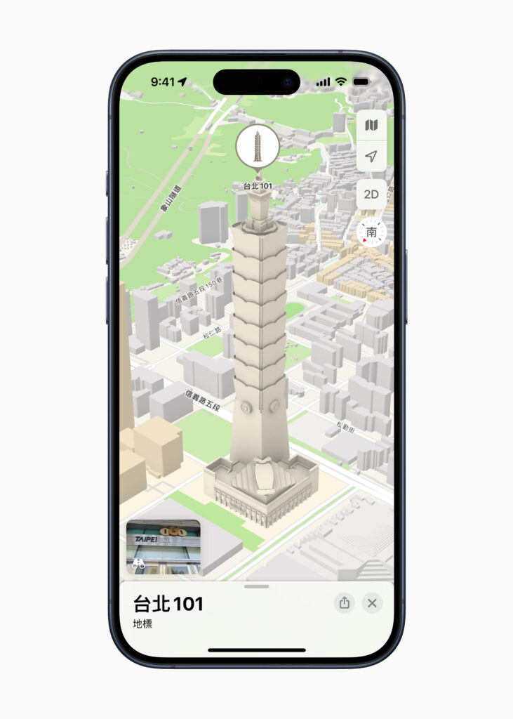 Apple Maps update Taiwan immersive features Taipei 101