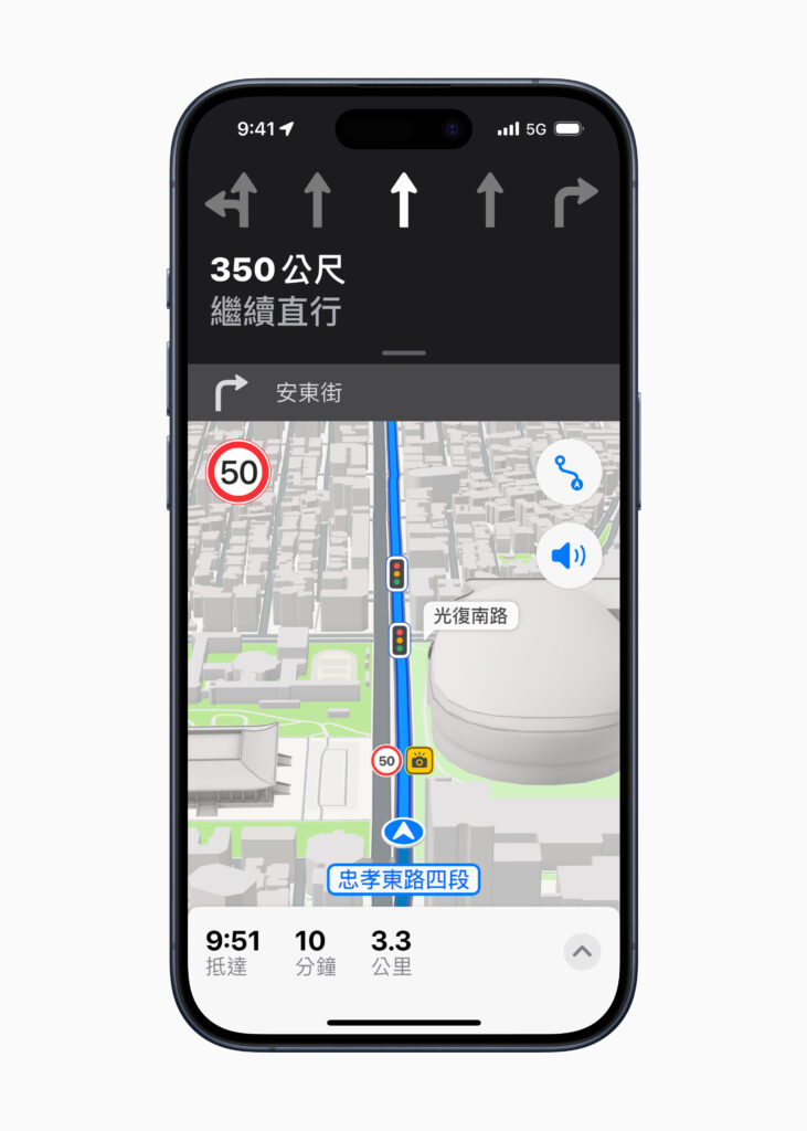 Apple Maps update Taiwan navigation