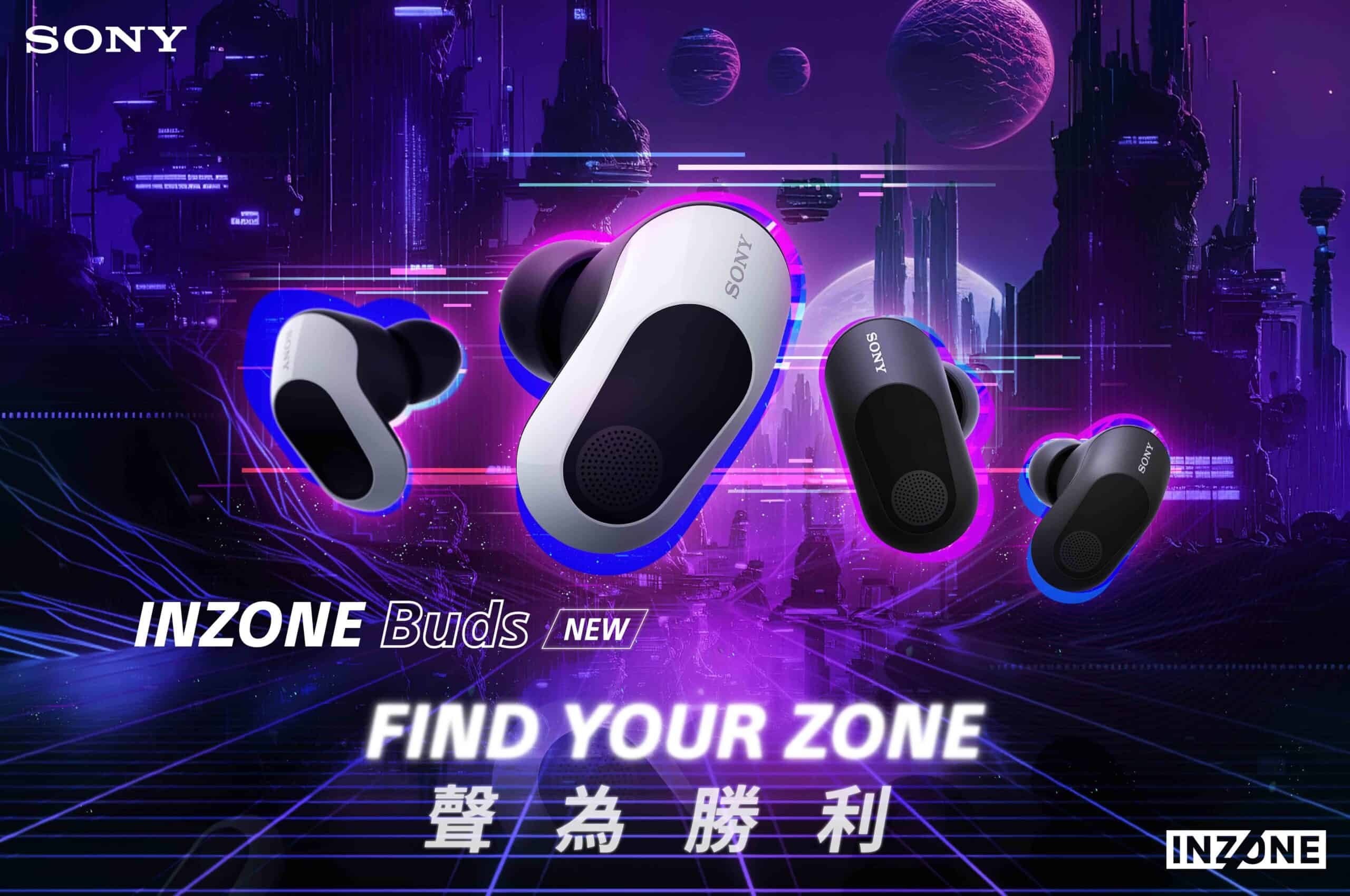 Sony 宣布推出無線降噪電競耳機 INZONE Buds