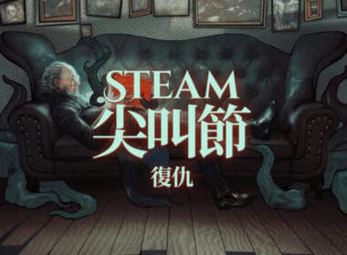 Steam Screen 231027