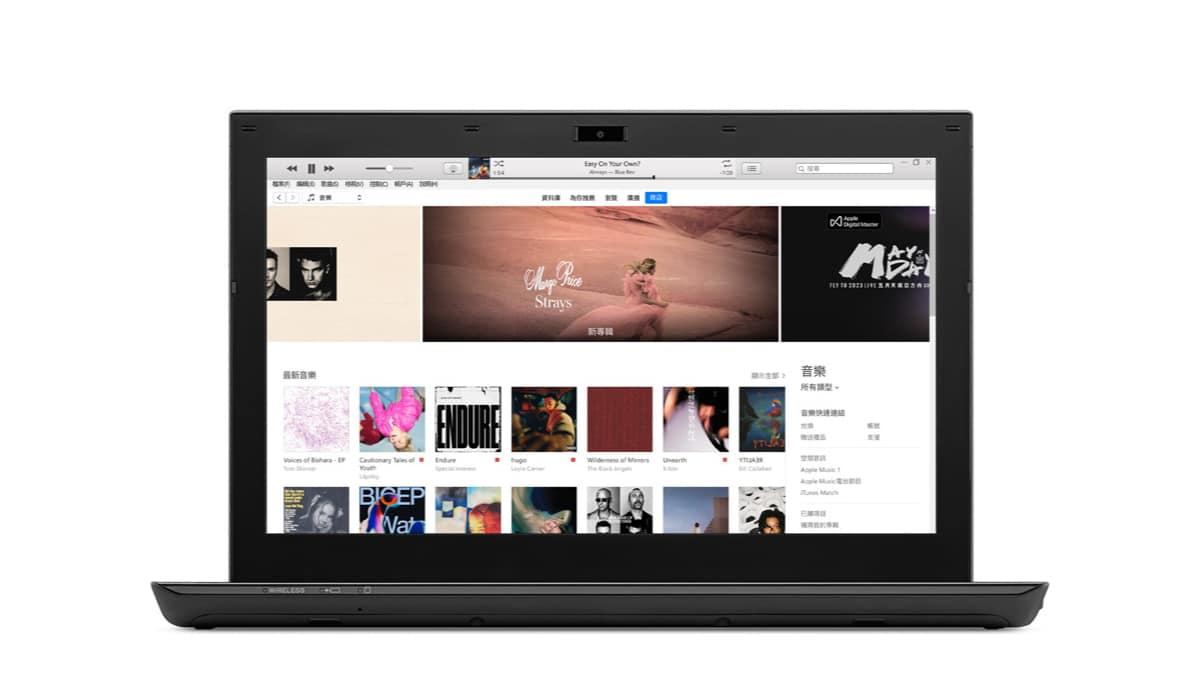 Windows 版 iTunes 更新　可收聽 Podcast 和有聲書