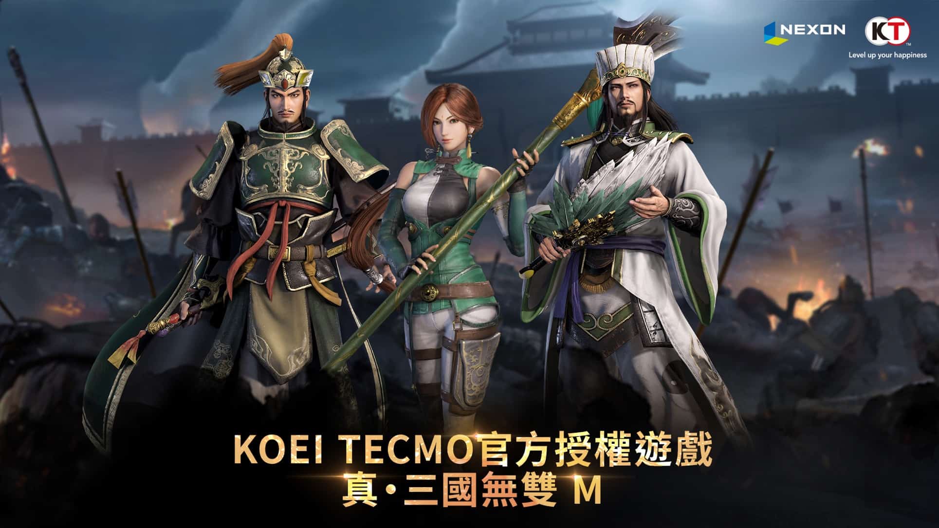 Koei Tecmo 正式授權　《真・三國無雙 M》熱血開戰