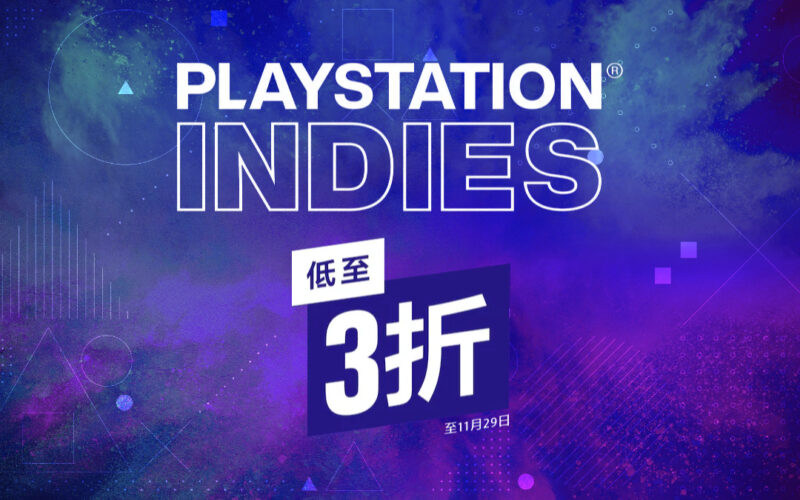 PlayStation Indies