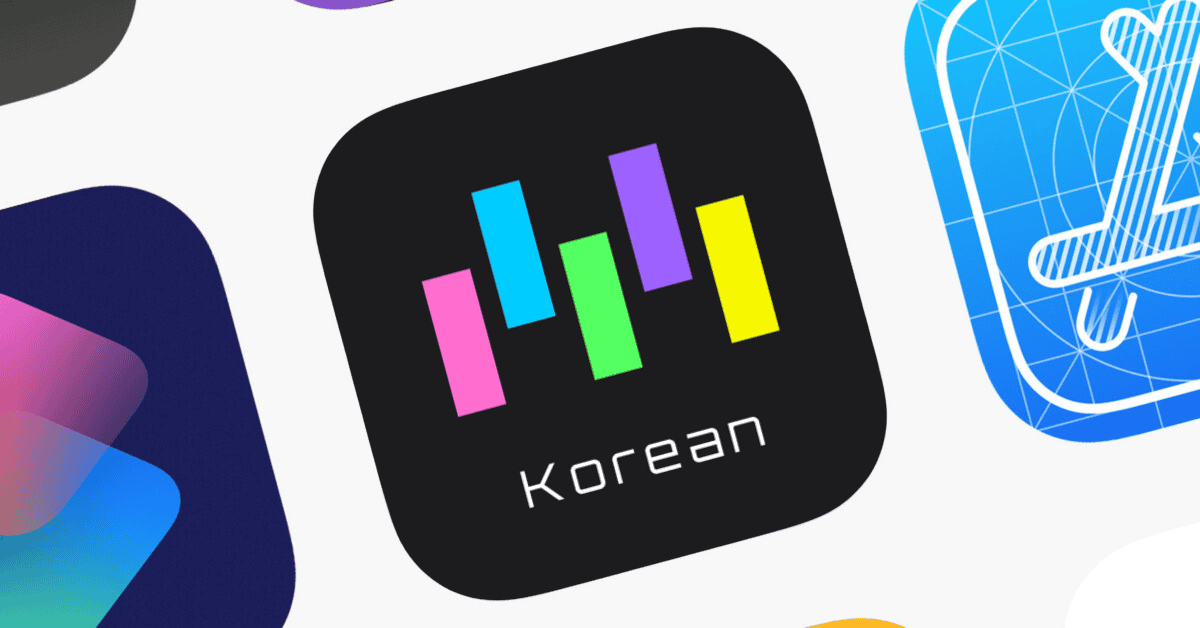 用 AI 特製韓文背詞課程　原價 US $6.99 《Memorize: Learn Korean Words》 限時免費