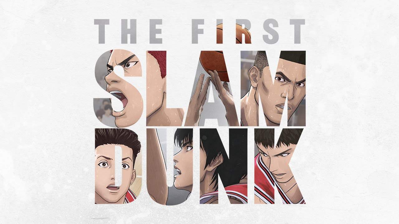 The First SLAM DUNK 電影版將於 6 月 10 日 Netflix 上架