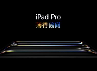 ipadpro oled