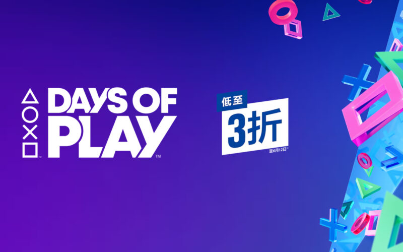 Days of Play 2024