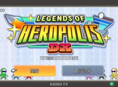 Legends of Heropolis DX 7