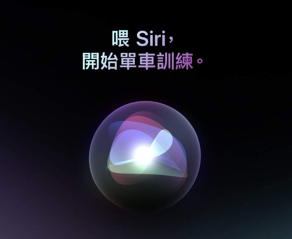 siri 1